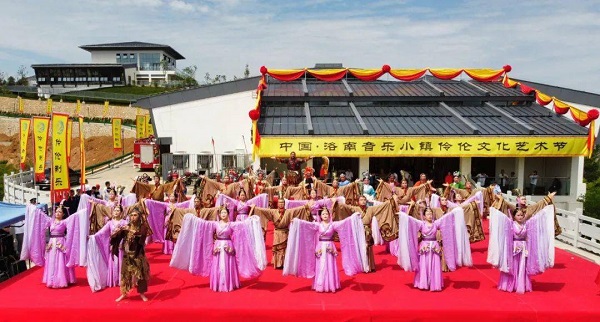 中国・洛南音乐小镇伶伦文化艺术节开幕
